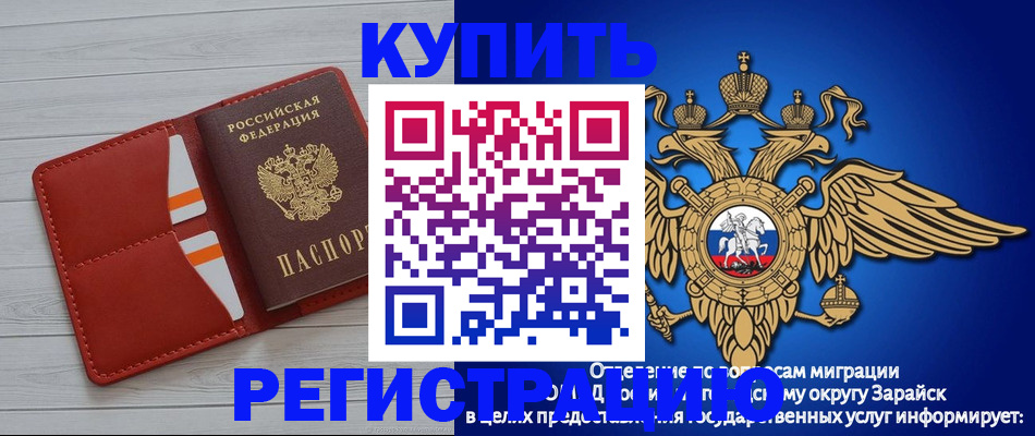 регистрация в Чернушке